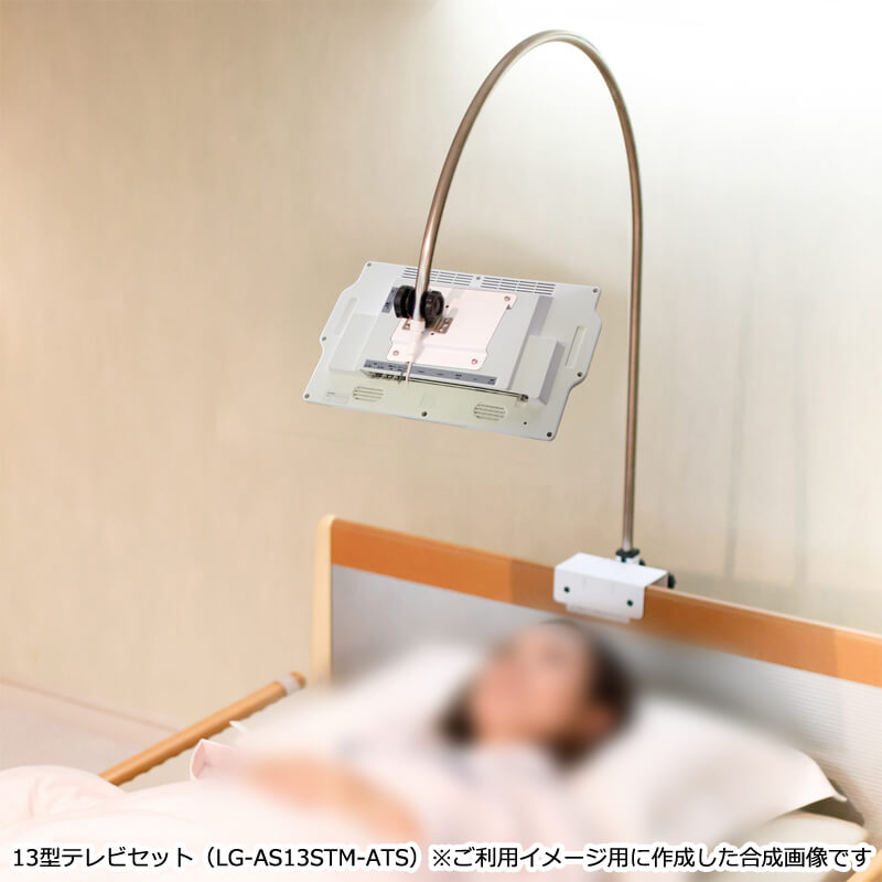 ベッドへ設置写真２