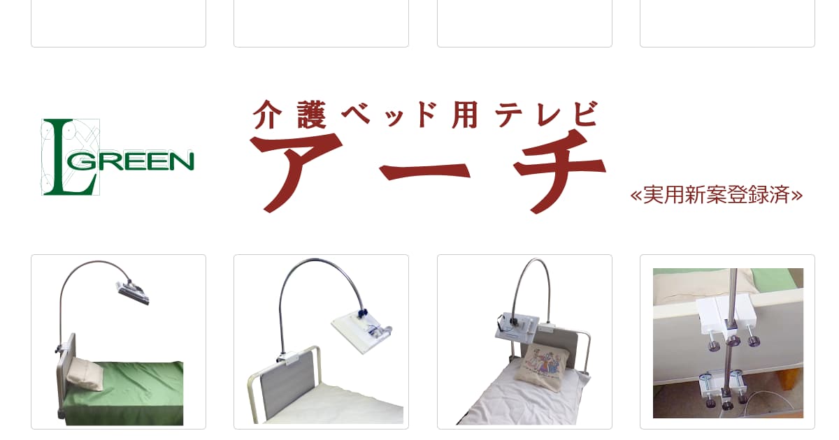 メインイメージ