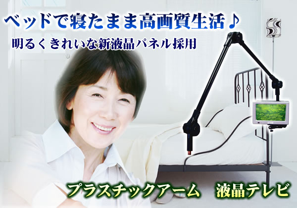 �x�b�h�ɐQ���܂܍��掿����