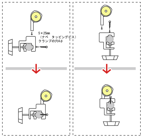 �N�����v���l�W���ђʂ����ČŒ肵�܂��B