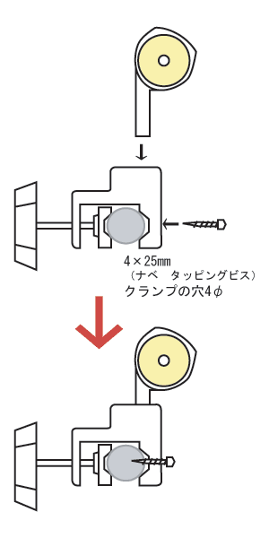 �p�C�v��̃x�b�h�w�b�h�Ƀ{���g�ŃA�i���J���ČŒ肷��