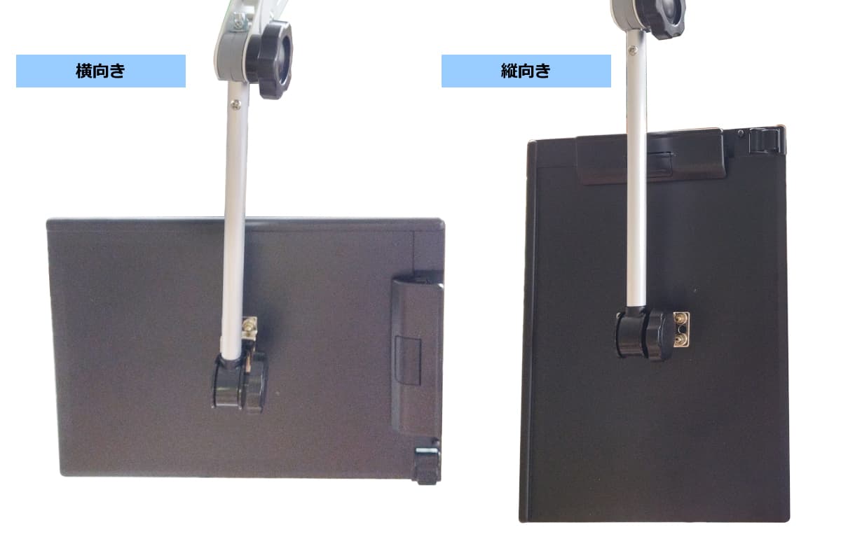 ミラー横向き・縦向き