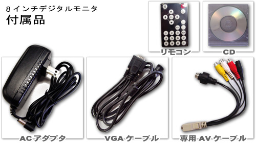 ���j�^�[�t���i