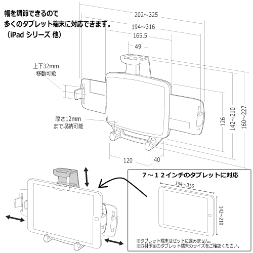 �^�u���b�g�[����t�z���_�[���@