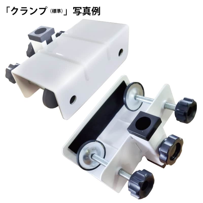 取付金具「ベッドホルダー（おすすめ）」ピタっとアーム専用